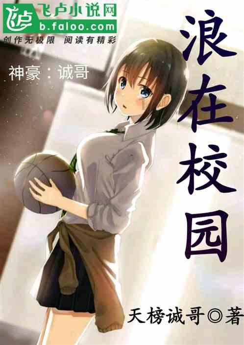 一生都是少年随园散人《辛弃疾传 》