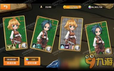 轩辕剑4外传：苍之涛